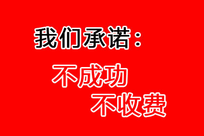 如何应对他人欠款不回消息的情况