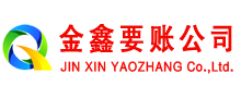 将乐追债公司